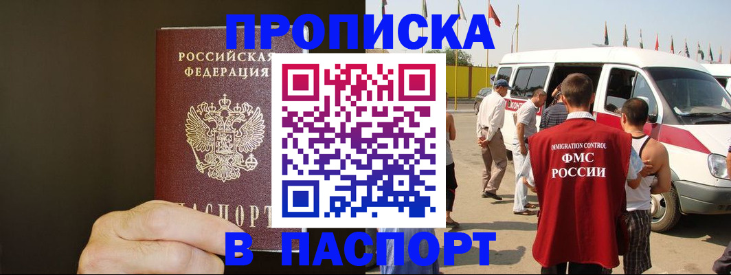 форма 3 в Бердске